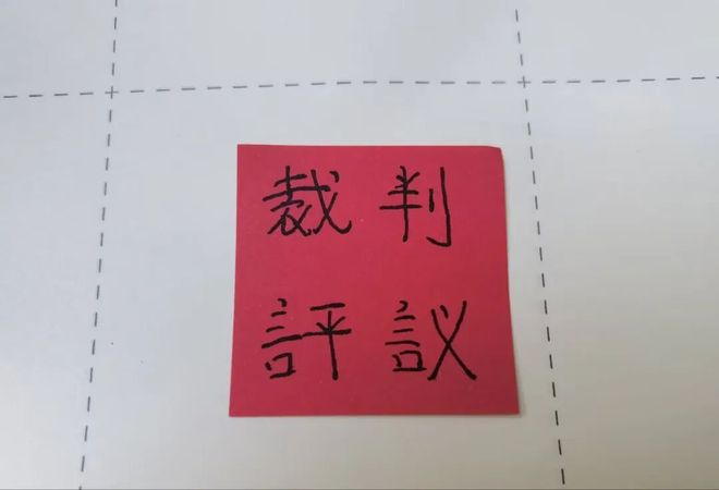 中超资讯！卫冕冠军海港被残阵大连英博逼平 | 京沪大战 申花实现5外援同时在场