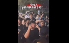 重罚！中足联出手：武汉三镇6万+武汉赛区2万，津门虎被通报批评
