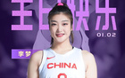 中国女篮亚运会名单出炉！三大王牌无缘，宫鲁鸣变阵，再见李梦