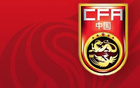 亚运八强对阵：国足9月26日对阵泰国，韩国将战越南